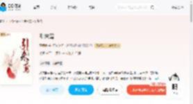 引朱鸾_(青铜穗)小说最新章节全文免费在线阅读下载-QQ阅读