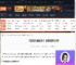 四海兄弟故乡地图面积多少-四海兄弟故乡地图面积分析-游侠网