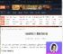 禁闭求生2狼蛛怎么打-禁闭求生2狼蛛打法介绍-游侠网