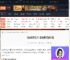 禁闭求生2北地蝎怎么打-禁闭求生2北地蝎打法介绍-游侠网