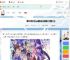 原神8月幻想真境剧诗困难模式攻略大全-原神8月幻想真境剧诗困难模式攻略汇总2025_游侠手游