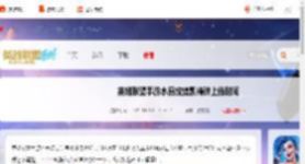 英雄联盟手游水晶玫瑰凯特琳什么时候上线-英雄联盟手游水晶玫瑰凯特琳上线时间_游侠手游