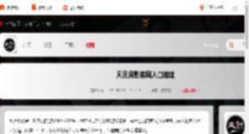 风灵月影官网在哪-风灵月影官网入口地址_游侠手游
