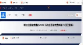 蚂蚁庄园答案最新2025 蚂蚁庄园答案最新版(今日已更新)2025_游侠手游