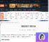 泰坦之旅2怎么联机-泰坦之旅2联机方法-游侠网