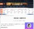 泰坦之旅2怎么设置中文-泰坦之旅2设置中文方式-游侠网