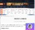 四海兄弟故乡ps5帧数多少-四海兄弟故乡ps5帧数介绍-游侠网