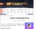 泰坦之旅2奶牛在哪-泰坦之旅2隐藏支线失踪的奶牛完成方法-游侠网