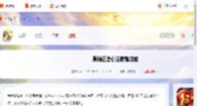 原始征途心法修炼攻略_游侠手游