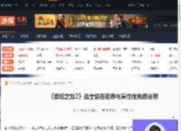 泰坦之旅2战士怎么玩-泰坦之旅2战士装备推荐与属性优先级说明-游侠网