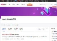 jquery delegate方法_51CTO博客