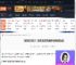 泰坦之旅2装备品质和词条那个优先级更高-游侠网