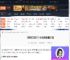 泰坦之旅2怎么补血瓶数量-泰坦之旅2补血瓶数量介绍-游侠网