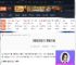 泰坦之旅2保留是什么意思-泰坦之旅2保留介绍-游侠网