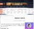 泰坦之旅2绿装是什么装备-泰坦之旅2绿装介绍-游侠网