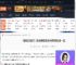 泰坦之旅2等级最高多少-泰坦之旅2技能等级系统与终局玩法一览-游侠网