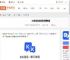 kk键盘自动弹琴怎么设置-kk键盘自动弹琴设置教程_游侠手游