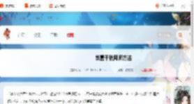 华夏千秋怎么拜师-华夏千秋拜师方法_游侠手游