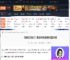泰坦之旅2黑暗中的牢笼在哪-泰坦之旅2黑暗中的牢笼位置详解-游侠网