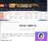 泰坦之旅2目前是什么版本-泰坦之旅2目前版本介绍-游侠网