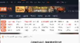 战地风云6魅影版有什么内容-战地风云6魅影版内容介绍-游侠网