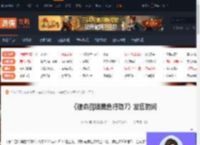 使命召唤黑色行动7什么时候上线-发售时间-游侠网