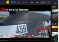 《蛟龙行动》片尾曲《蛟龙出海》唱出热血澎湃_高清视频在线观看_电影网