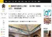 钟欣怡罕合体老公上节目！　深V太辣「他表情亮了」：快乐很简单_孙乐欣_网友_男人