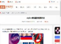 skyline模拟器密钥怎么获得-skyline模拟器密钥获取方法_游侠手游