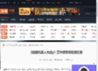 超级机器人大战y豪华版和终极版有什么区别-游侠网