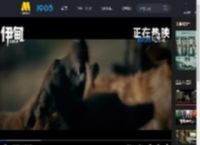 《伊甸》曝“獠牙下的新生”片段 孕妇玛格丽特身陷群兽围剿危局_高清视频在线观看_电影网