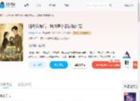 随母改嫁后，我成整个家属院团宠_(木林森火火)小说最新章节全文免费在线阅读下载-QQ阅读