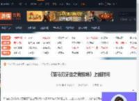 范马刃牙血之竞技场什么时候上线-范马刃牙血之竞技场上线时间-游侠网