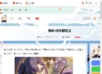 原神6.0福利有哪些-原神6.0版本福利汇总_游侠手游