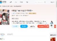 生育值0？兽世大佬们全是我榜一_(花与桃子)小说最新章节全文免费在线阅读下载-QQ阅读
