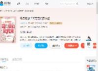 我是废雌？可哥哥们是大佬_(林水妖妖)小说最新章节全文免费在线阅读下载-QQ阅读
