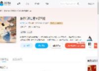 胎穿后我掌管全家气运_(午日阳光)小说最新章节全文免费在线阅读下载-QQ阅读