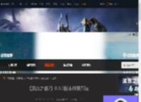 流放之路20.3.0版本怎么做装-流放之路20.3.0版本做装方法-游侠网