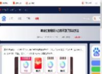 神龙红包提现入口找不到了怎么办 神龙红包提现入口找不到了解决方法_游侠手游