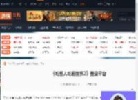 吃豆人吃遍世界2登录平台-游侠网