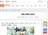 寻道大千白骨夫人答案大全-寻道大千白骨夫人仙友答题答案汇总_游侠手游