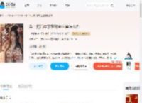 急！死后成了宿敌金丝雀怎么办_(一木姑娘)小说最新章节全文免费在线阅读下载-QQ阅读