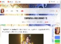 王者桑启青衿临川特效怎么样-王者荣耀桑启青衿临川皮肤特效一览_游侠手游