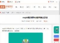 magisk怎么通过谷歌Paly保护机制认证-magisk通过谷歌Paly保护机制认证方法_游侠手游