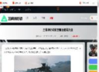 三角洲行动航空基地密码大全-三角洲行动航空基地密码汇总_游侠手游