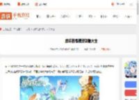崩坏因缘精灵攻略大全-崩坏因缘精灵攻略汇总_游侠手游