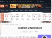 地狱即我们辛农湖石柱敲击顺序是啥-辛农湖石柱谜题攻略-游侠网