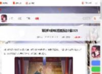 阴阳师9月神秘图案怎么画-阴阳师9月神秘图案画法介绍2025_游侠手游