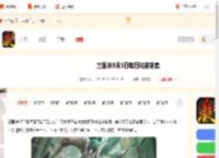 在军争模式中,贾诩开乱武。手牌只有一张杀，带方天画戟的太史慈最多能杀到几个人 三国杀9月3日每日问答答案_游侠手游