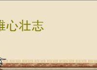 流放之路2锐眼怎么开荒-流放之路2锐眼旋风龙卷开荒-游侠网